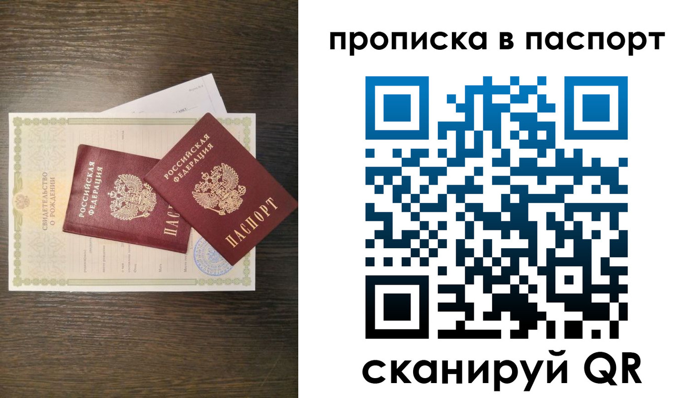 где прописаться в Губкине