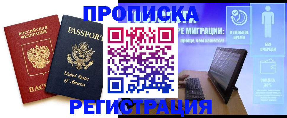 регистрация для дет. сада в Губкине